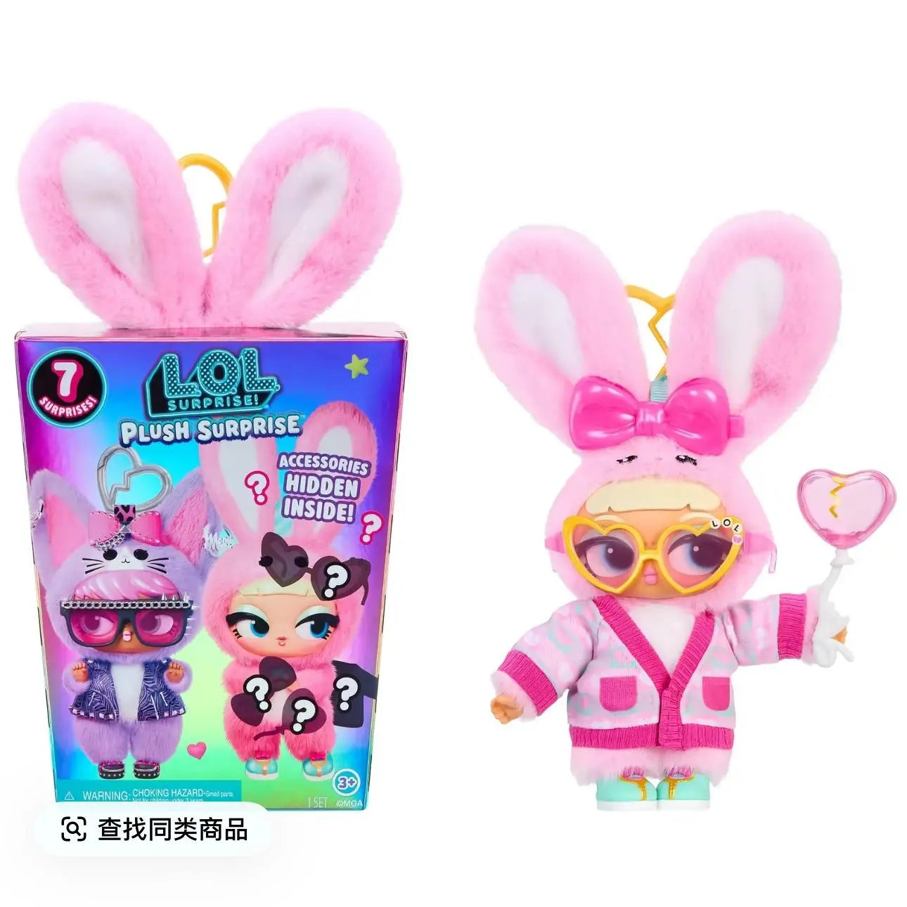 【Buy 2,Get 1 Free-1Pcs No Box Option】Mgal.0.L. Surprise Plush Surprise Unique-Cora - Plushwith Hidden Fashions